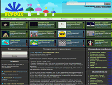 Tablet Screenshot of fundux.ru